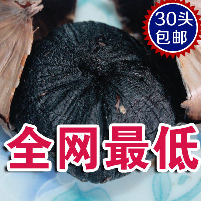 黑蒜 独头黑蒜 黑蒜头 独头糖心蒜【散装】30头包邮 厂家发货