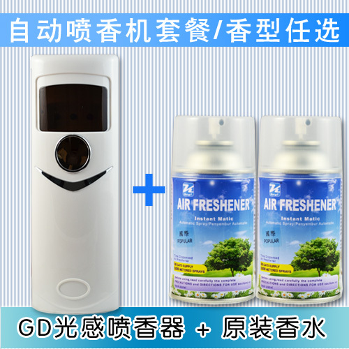 自動噴香機香水補充液空氣清新劑家用噴霧室內廁所除臭香薰除味劑在類目 生活電器, 其它生活家電, 加香機中 - 來自Buy2taobao.com提供專業的淘寶代購服務