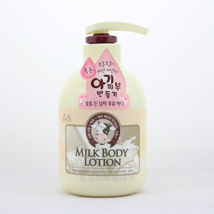  韩国原装正品 Beauty Credit 牛奶深层滋润身体乳液 店主强烈推荐