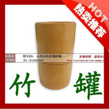 加厚竹制拔火罐 竹火罐竹罐 竹筒竹子拔罐大号竹制拔罐器