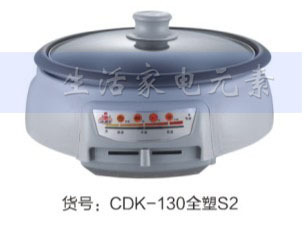 电火锅\/电蒸锅,小霸王CDK-130\/新款塑料外壳\/