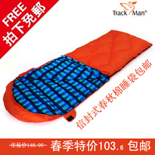 Trackman户外睡袋 加长加厚 户外互拼双人信封式春秋棉睡袋 包邮