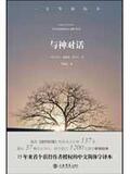 taobao english 3250955074