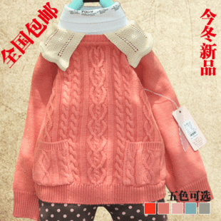 包邮童装2012秋冬<em>时尚韩版毛衣</em>棒针女童毛衣