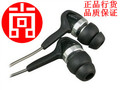 VSONIC R02 gr02 威索尼克 银线奢华版 入耳 耳塞