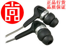 【秒杀99元】VSONIC R02 gr02 威索尼克 银线奢华版 入耳 耳塞