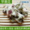 上下架计划:任意6件包邮 苹果花茶 50g 苹果花 祛痘美白 调内分泌 配玫瑰花茶