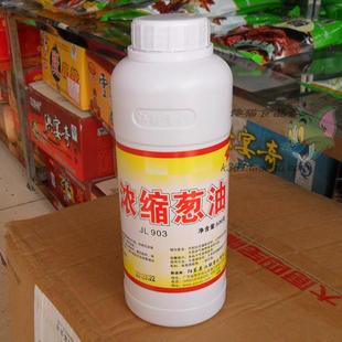  香葱精油 葱香油 葱香食品添加剂 香葱油 满百包邮