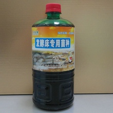 发酵床养猪/养鸡/养牛/养羊/养鹅/养鸭菌种 免费赠送技术资料