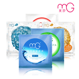 MG/美即 净化润泽补水面膜组合（9片装）套装 正品