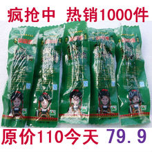 四川特产好吃零食美批发华记思奇香手撕耗牦牛肉干风500g小吃