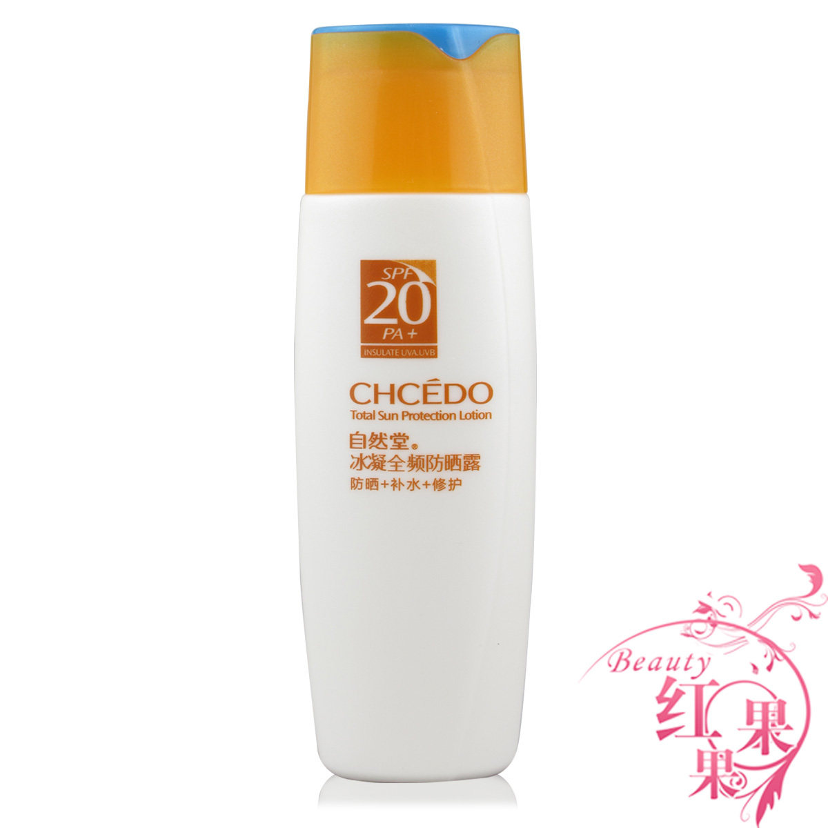 自然堂 冰凝全频防晒露SPF20PA+ 60ml 补水防过敏防晒霜 专柜正品