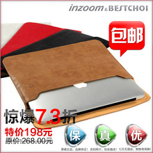 INZOOM 苹果电脑包 macbook air 11/13 内胆包 保护套 超薄皮套