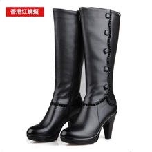 首页-【福建商盟】乐麦服饰 <em>蜘蛛王</em> 康龙 <em>女靴</em>