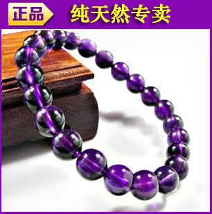  纯天然紫水晶手链女款时尚礼物3A正品辟邪保平安时尚水晶饰品