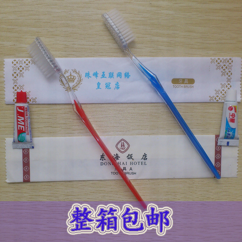 賓館牙具 酒店壹次性牙刷牙膏套裝 紙袋洗漱用品二合壹 定制LOGO在類目 洗護清潔劑/衛生巾/紙/香薰, 洗髮沐浴/個人清潔, 口腔護理, 牙刷/口腔清潔工具中 - 來自Buy2taobao.com提供專業的淘寶代購服務