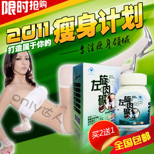 什么健康减肥方法效果好 哪种减肥药健康无副