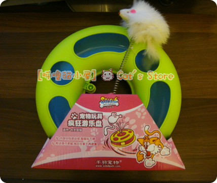 Thousands of birds Cat Toys Crazy amusement plate 3 colorsin the Pet/Pet food and supplies , Cat/Dog Toys , Other Toys category - from Buy2taobao.com to provide professional Taobao agent buy service