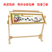 韩彩十字绣 配件 工具 绣框 绣架 超大号绣架 松木 50*80CM 包邮