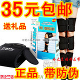 包邮 娇之兰诺 X型o型腿矫正带 美腿带 纠正带 绑腿带腿型矫正器
