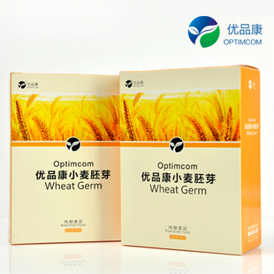  买一送一 优品康100%优质小麦胚芽粉 小麦胚芽健康早餐 仅限今日