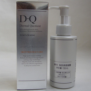 DQ蒂珂角质调理凝露130ml 最好用的去角质调