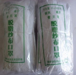 July special quality 12 Layers of gauze masks Dust masks Labor masks Gauze masks Anti-fog and haze masksin the Home Daily , Protective Equipment , Masks category - from Buy2taobao.com to provide professional Taobao agent buy service
