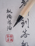 taobao english 10923029937