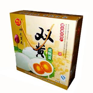  微山湖精选咸鸭蛋 神武莲花20枚装 好吃流油山东特级正品