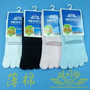 100%正品夏款薄型波司登女五指袜五趾袜 棉袜子 女袜 正品