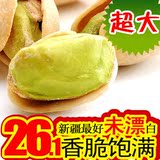 taobao english 4018025617