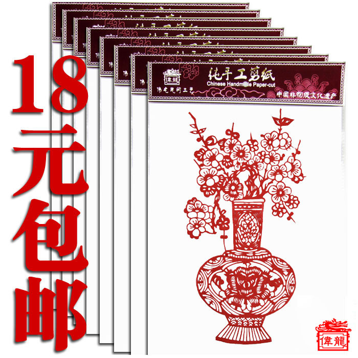 特色外事出国礼品送老外 手工艺品...