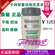 ר����Ʒ �������ͷƤ���Է��ʨ���ʫ˫�ع���ϴ��ˮ 250ml�ؼ�
