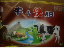 【正品特价】牛羊快肥壮膘保健必备品羊饲料羊牛添加剂