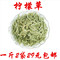 上下架计划:天禄茗茶 花草茶批发 特级法国进口柠檬草茶500克包邮三草茶瘦腿