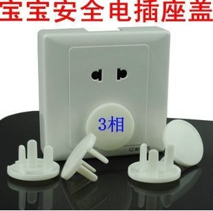 安全保护插座 儿童防触电保护器接线板保护盖 电源锁保护盖3孔3相在类目 尿片/洗护/喂哺/推车床, 防撞/提醒/安全/保护, 防触电保护中 - 来自Buy2taobao.com提供专业的淘宝代购服务