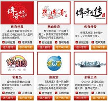 盛大 一卡通 热血传奇 永恒之塔 传奇世界 1000元 100000点 大卡