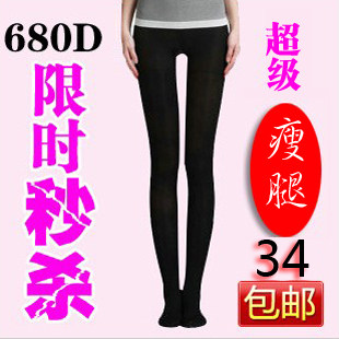 意大利680D正品瘦腿袜美腿袜 燃脂袜压力袜打底丝袜秒杀