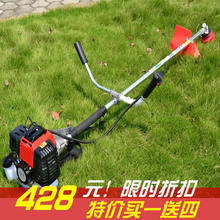 【限时折扣】割草机/打草机/割灌机/cg430/除草机/剪草机【送四】