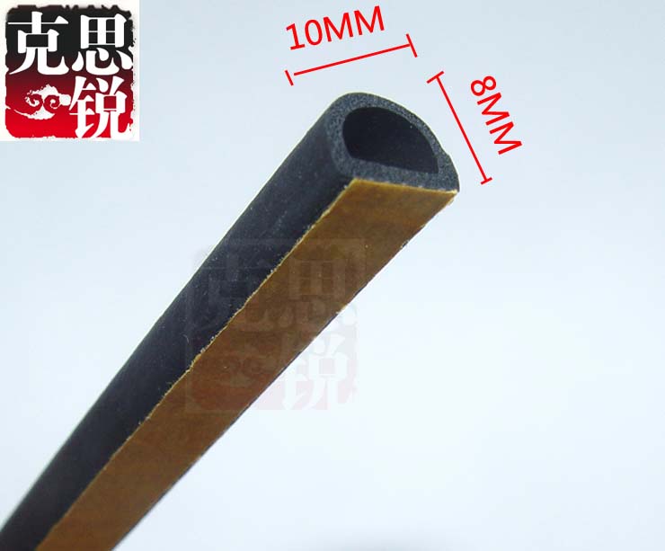 防盗门塑钢窗户铝合金木门窗密封条自粘型玻璃门缝密封条DPEI出口在类目 基础建材, 配件专区, 玻璃窗配件, 密封条中 - 来自Buy2taobao.com提供专业的淘宝代购服务