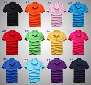  男装纯棉翻领POLO保罗衫纯色净面短袖多色T恤工装批发活动服