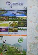 德清市交通旅游地图&mdash;&mdash;浙江旅游交通地图系列