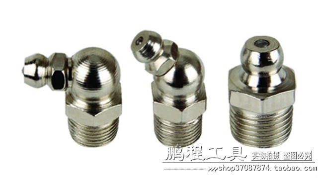 high-grade Butter mouth Nickel Butter mouth Butter Tsui 90 degreein the Hardware/Tool , Hand Tools , Automotive car care tools , Lubrication equipment and tools category - from Buy2taobao.com to provide professional Taobao agent buy service