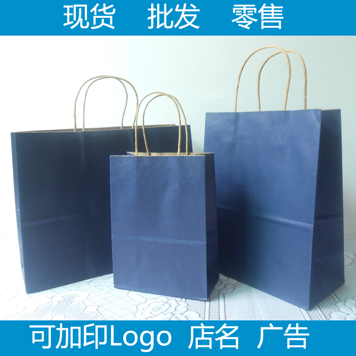 袋子批发 礼品袋 服装袋手提袋 现货牛皮纸袋定做 可印刷多色可选|msdalam kategori peralatan pejabat/Supplies/Perkhidmatan yang berkaitan, Packaging Equipment/Tanda-tanda dan bekalan, hadiah beg/beg plastik - dari Buy2taobao.com untuk memberikan perkhidmatan ejen Taobao profesional membeli