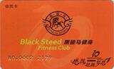 taobao english 15784472824
