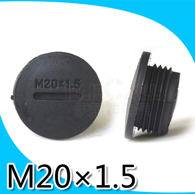 尼龍帽塞 防水塞頭 塞子 塑料蓋子 帽子塑料堵頭 M20×1.5 10只在類目 電子/電工, 電工套管, 電線管配件中 - 來自Buy2taobao.com提供專業的淘寶代購服務