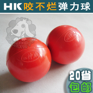 KSY进口耐咬橡胶球 绳球咬不坏实心弹力球 咬不烂狗玩具包邮|msdalam kategori haiwan peliharaan/makanan haiwan dan bekalan, Cat/Mainan anjing, bola getah/mainan sfera - dari Buy2taobao.com untuk memberikan perkhidmatan ejen Taobao profesional membeli