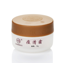 老中医痘清霜 祛痘霜 中药去痘产品 痘痘 青春痘 软化痘印 正品