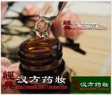 【特价】高倍浓缩玻尿酸 补水 保湿 玻尿酸原液 顶级玻尿酸原液