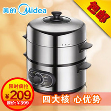 美的 SYH28-21 电蒸锅 不锈钢 双层多功能 电蒸笼正品 江浙沪包邮